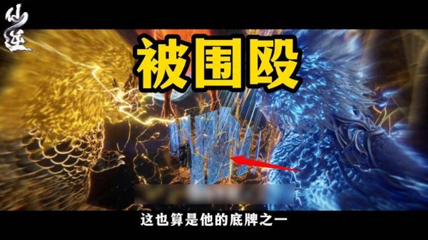 U体育(中国)官方网站 仙逆：雷谈子是若何被骗作念成傀儡的？他又是若何死在望月手...